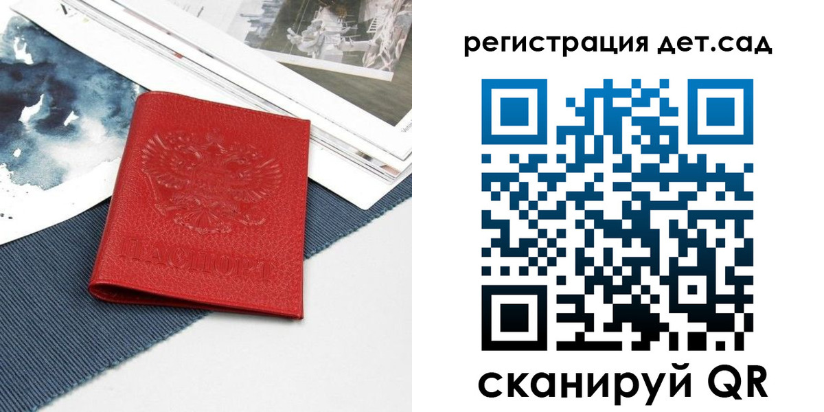 прописка иностранных граждан в Череповце