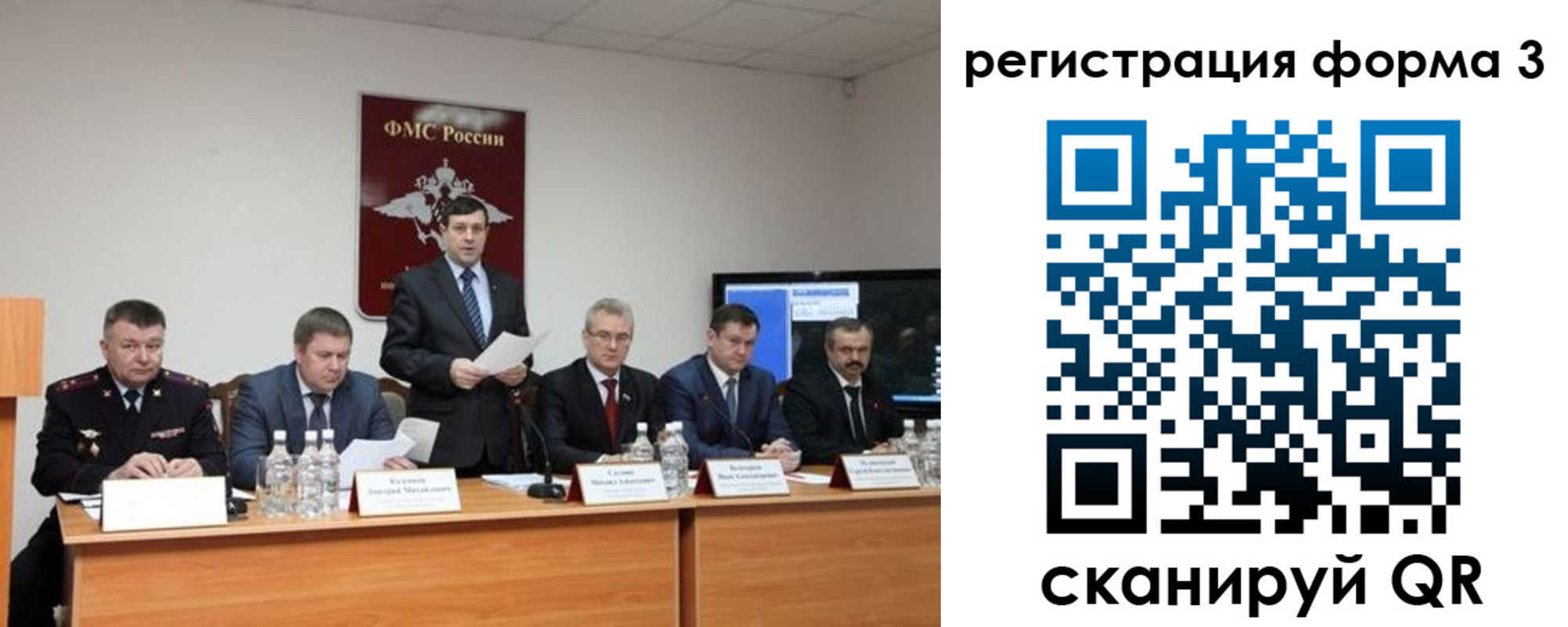 прописка законно в Череповце