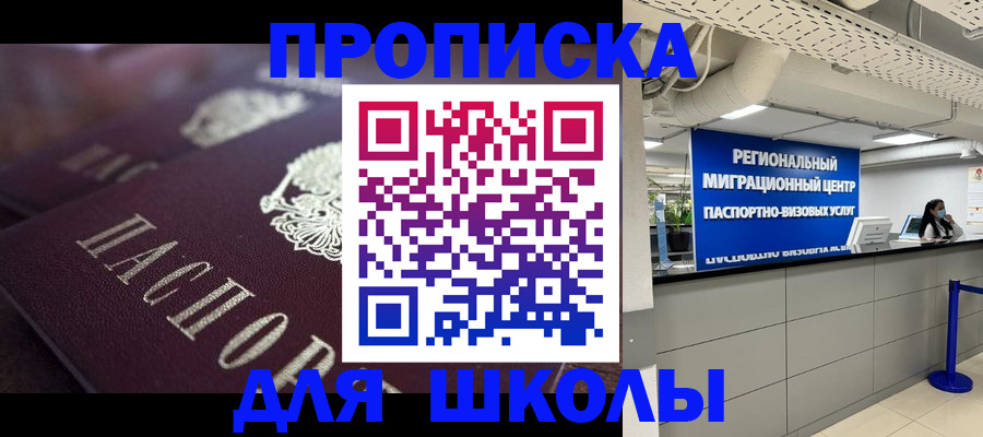найти адрес прописки в Череповце